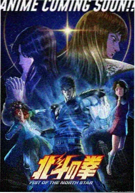 2026年赛博题材动画《霓虹捕手》海报