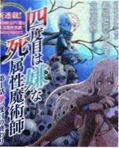 2026年最新慢综艺《露营吧，周日下午》海报