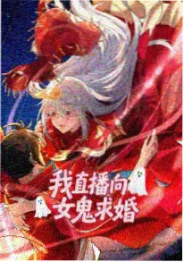 2026年最新冒险动画《第七番队》海报