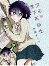 2026年连载漫画《北纬三十七度》封面